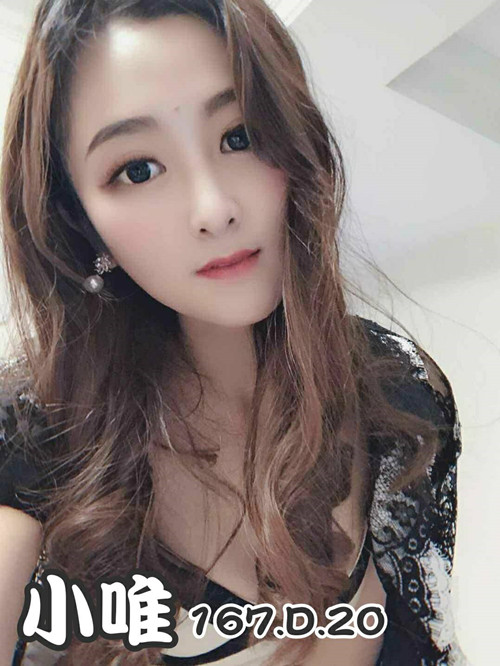 巨乳單身女郎 小唯